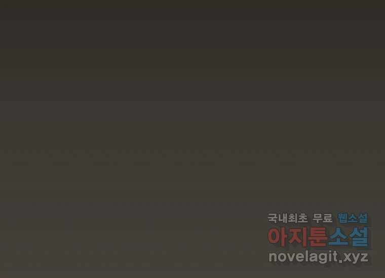 너를 만지면 22화 19