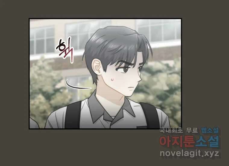 너를 만지면 22화 30