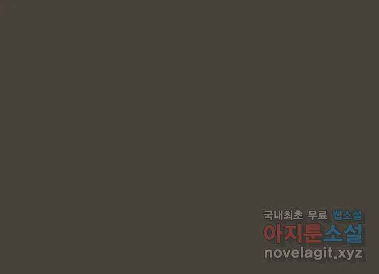 너를 만지면 22화 31