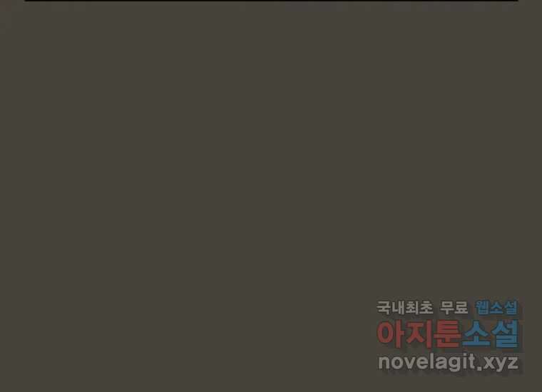 너를 만지면 22화 40