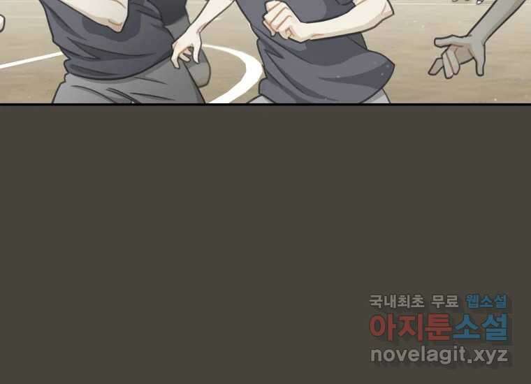 너를 만지면 22화 45