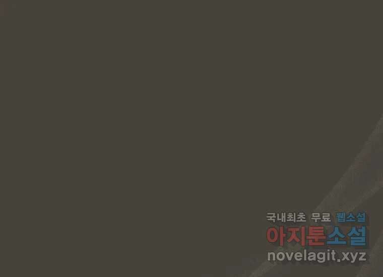 너를 만지면 22화 50