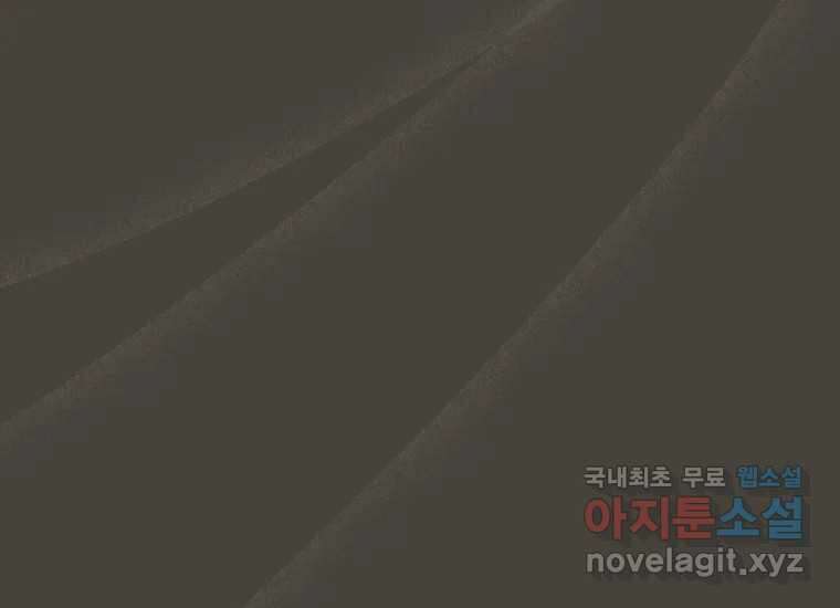 너를 만지면 22화 51