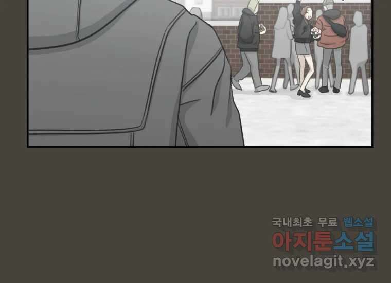 너를 만지면 22화 58