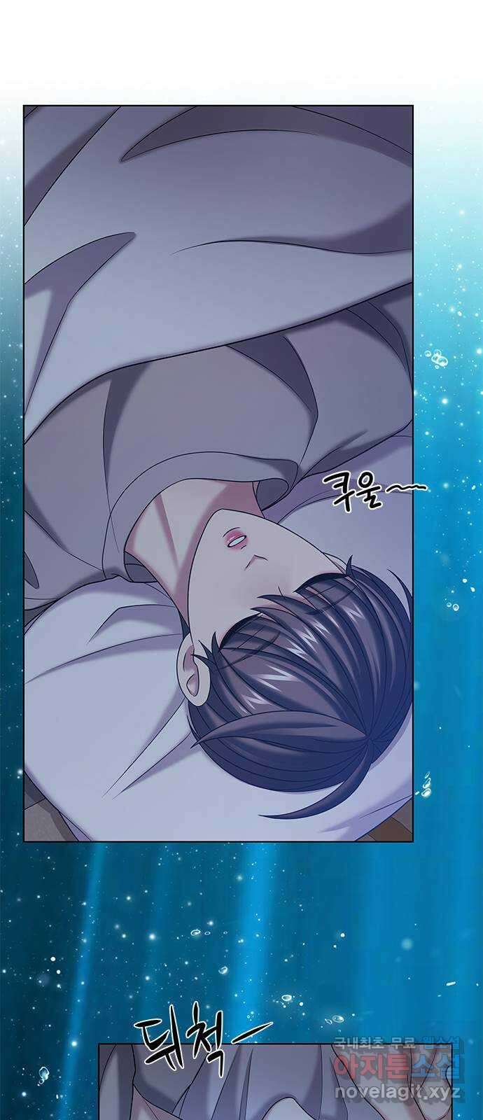 별을 쫓는 소년들 38화 1