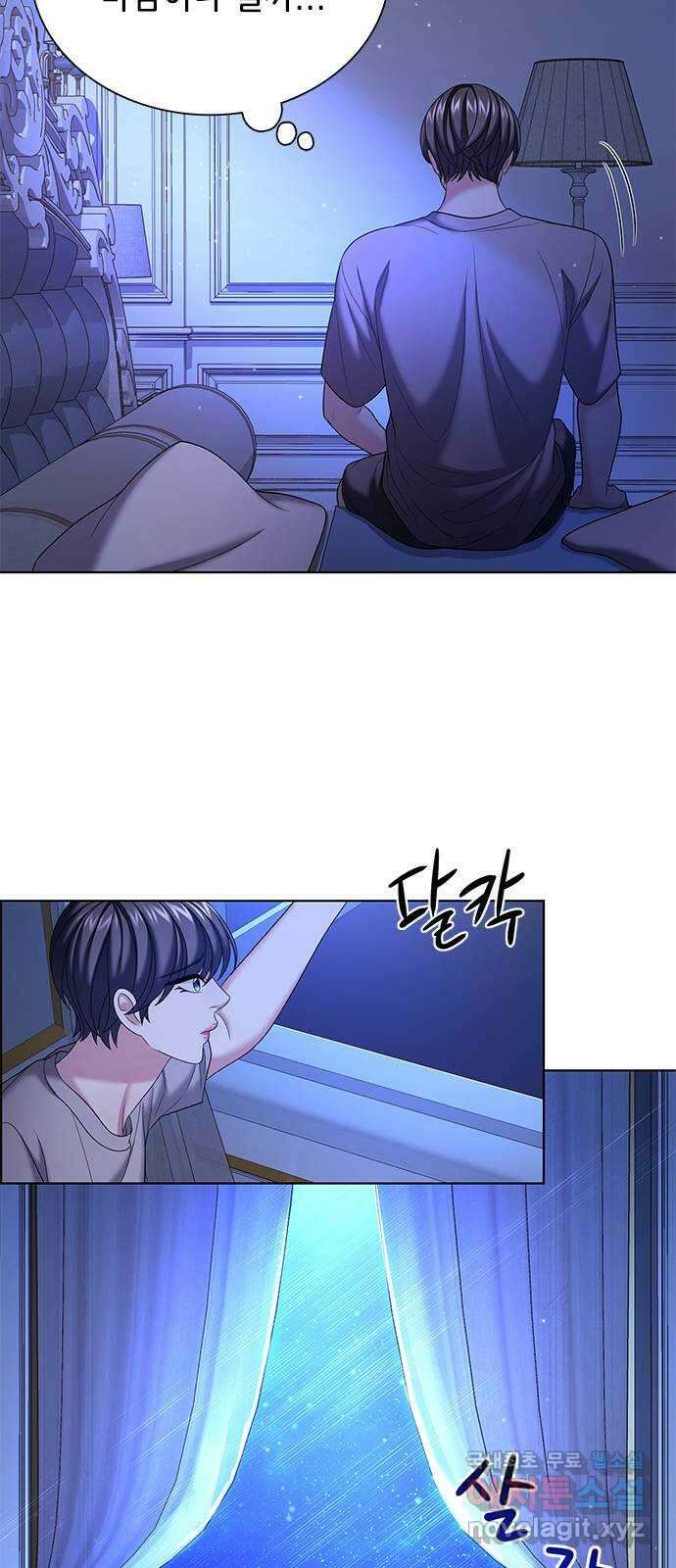 별을 쫓는 소년들 38화 15