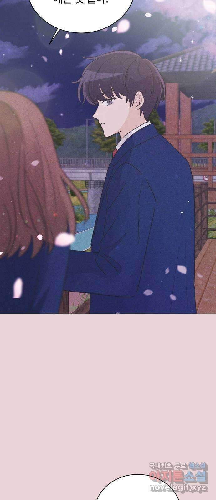 세번째 로망스 35화. 그냥 친구 2