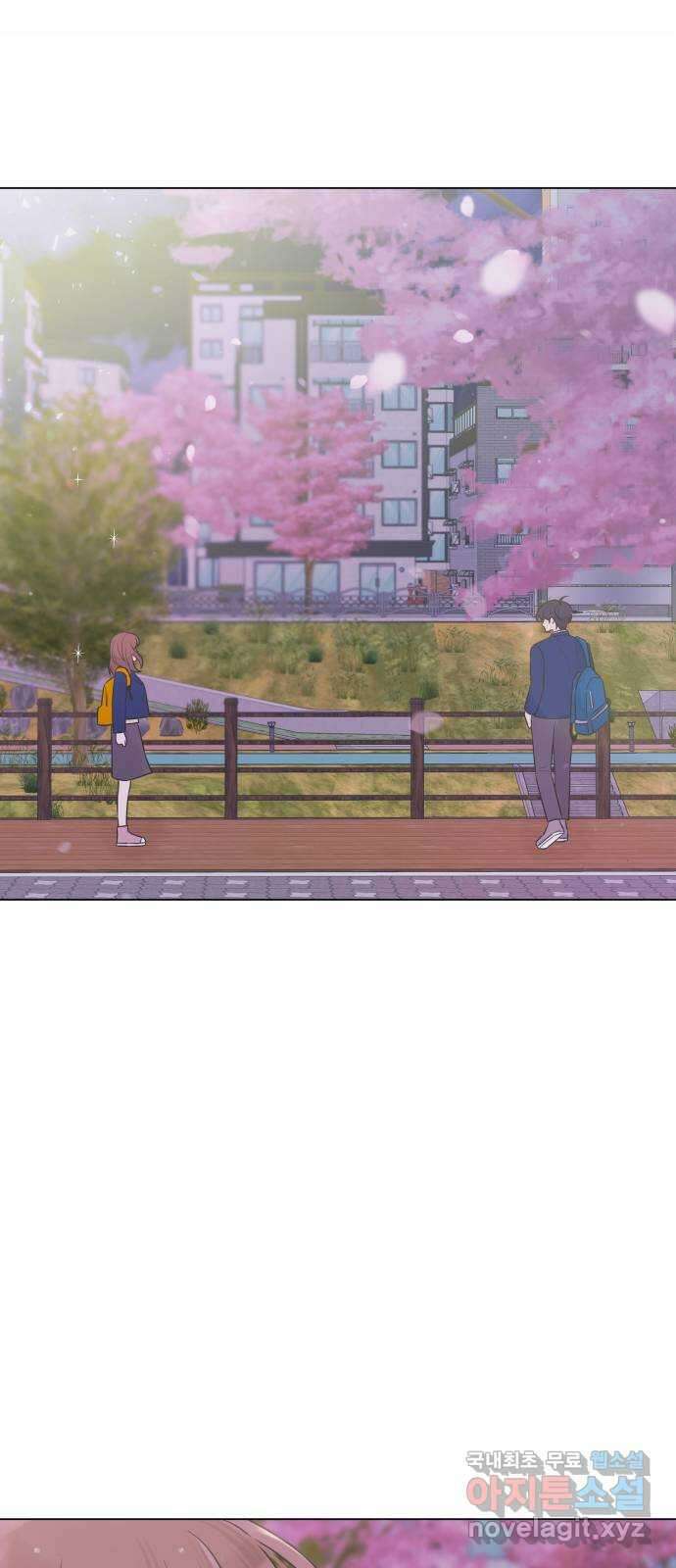 세번째 로망스 35화. 그냥 친구 11