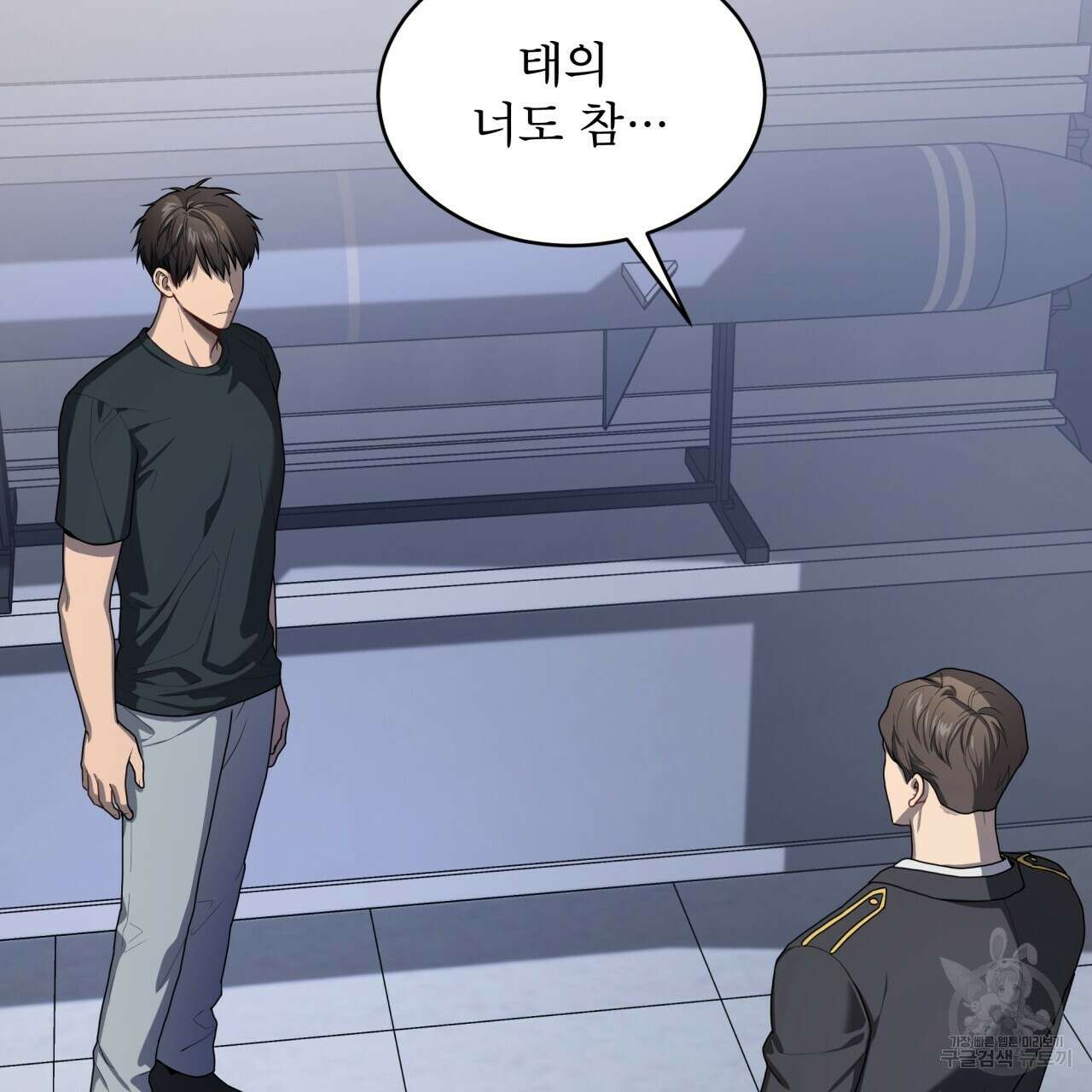 패션(PASSION) 70화 시즌3 완결 2