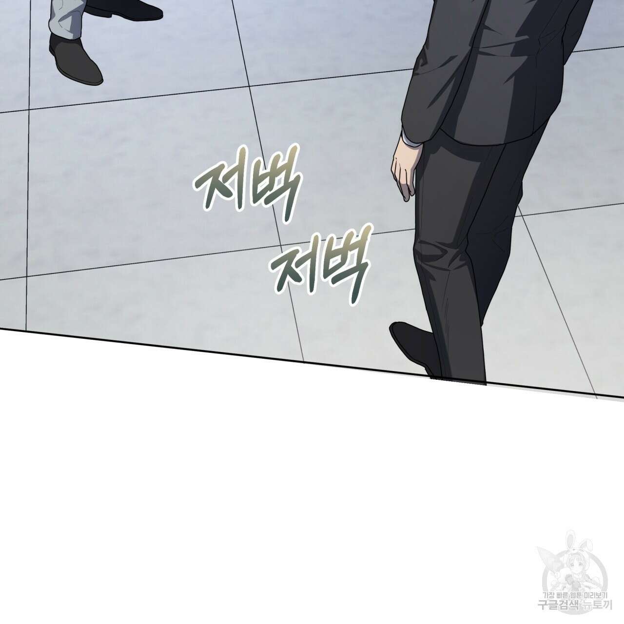 패션(PASSION) 70화 시즌3 완결 3