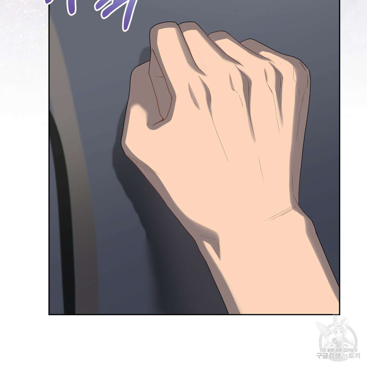 패션(PASSION) 70화 시즌3 완결 30