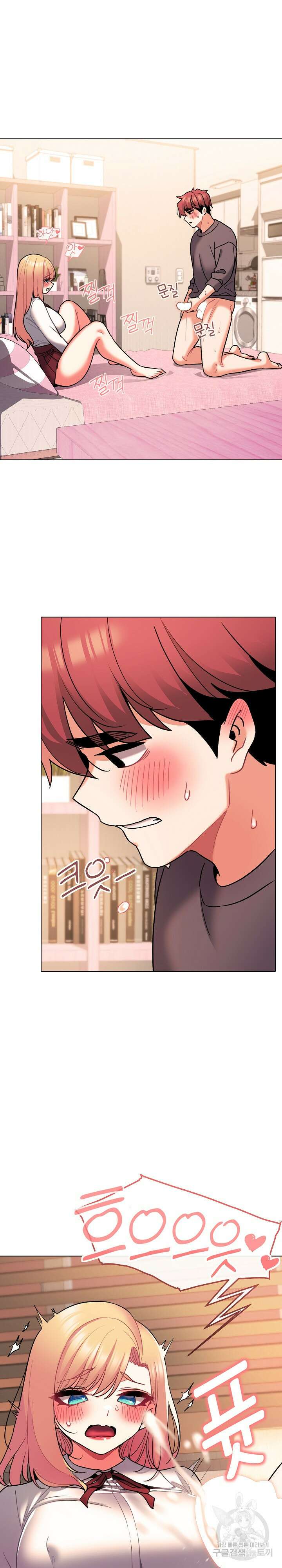 대학생활은 동아리부터 58화 27