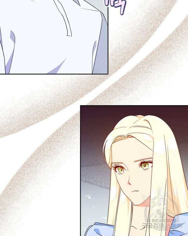 귀족 영애도 다이어트합니다 15화 11