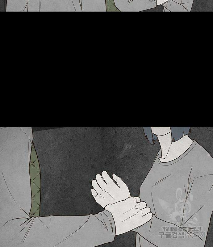 퍼니게임 26화 5