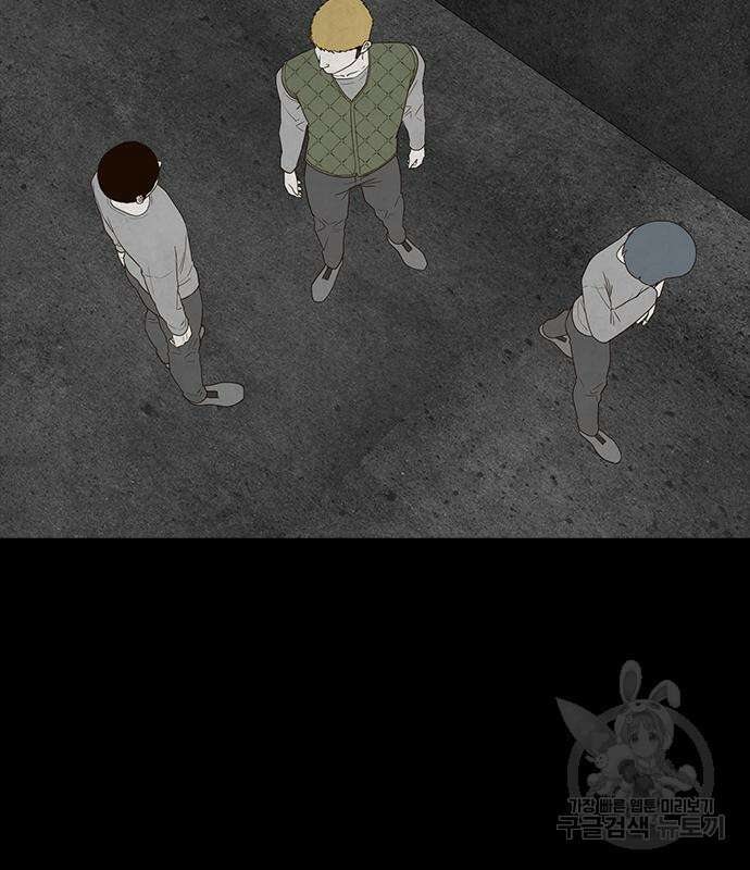 퍼니게임 26화 9