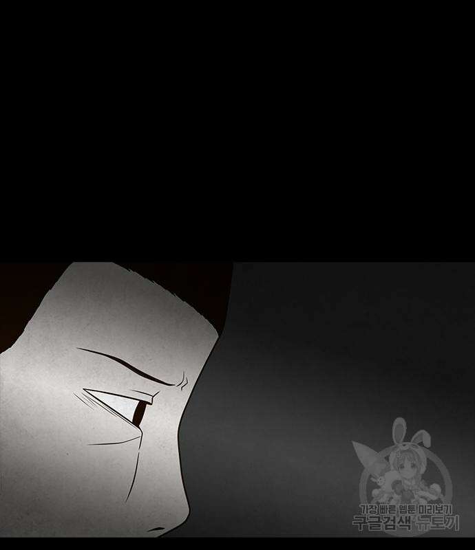 퍼니게임 26화 27