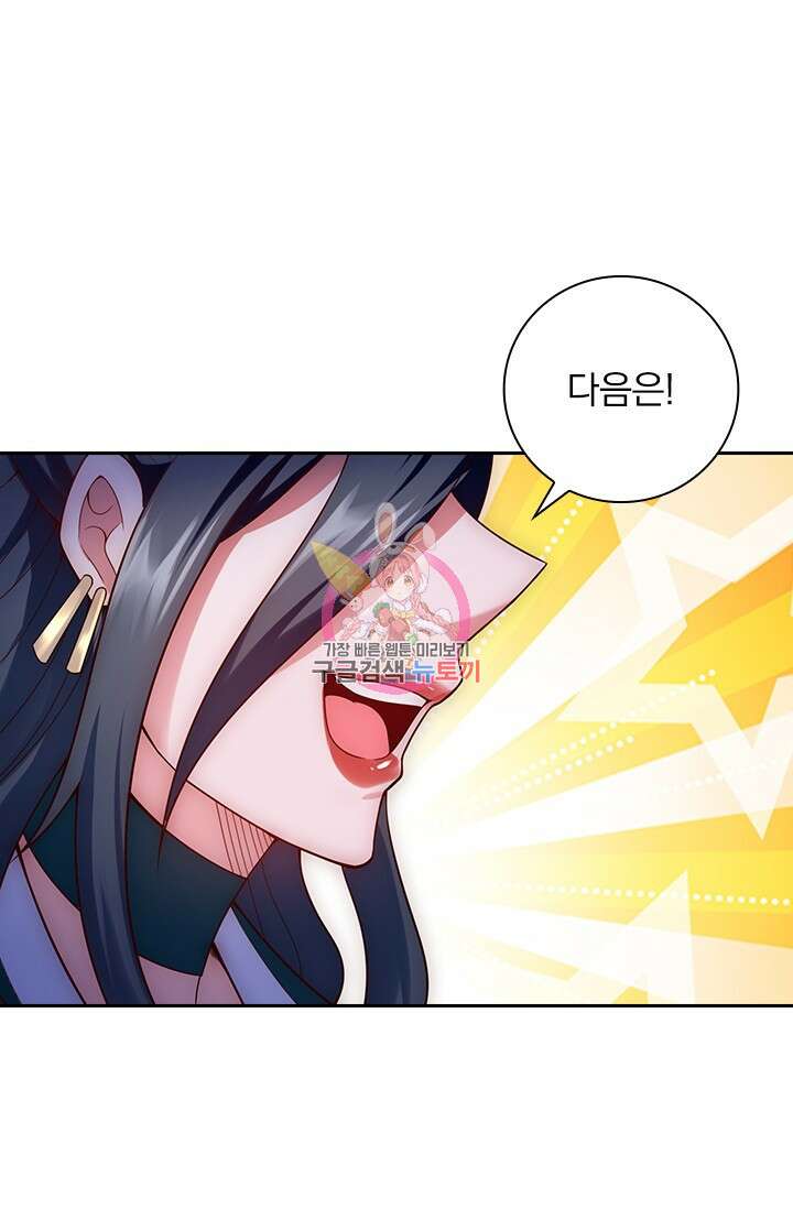 현천지존 15화 1