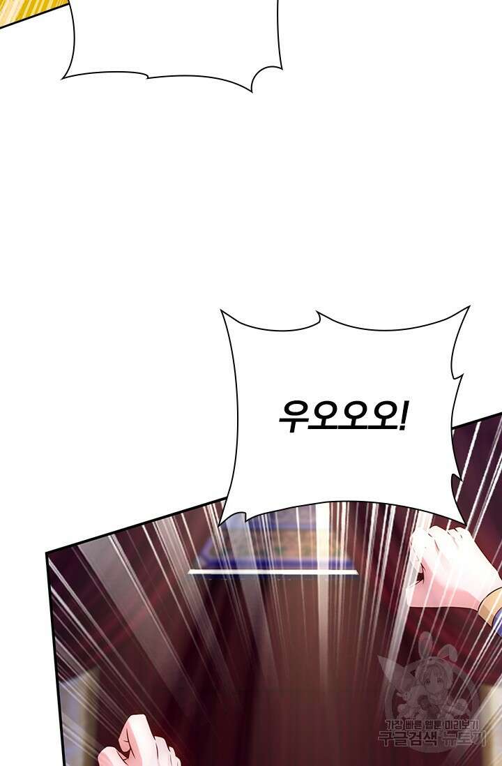 현천지존 15화 5