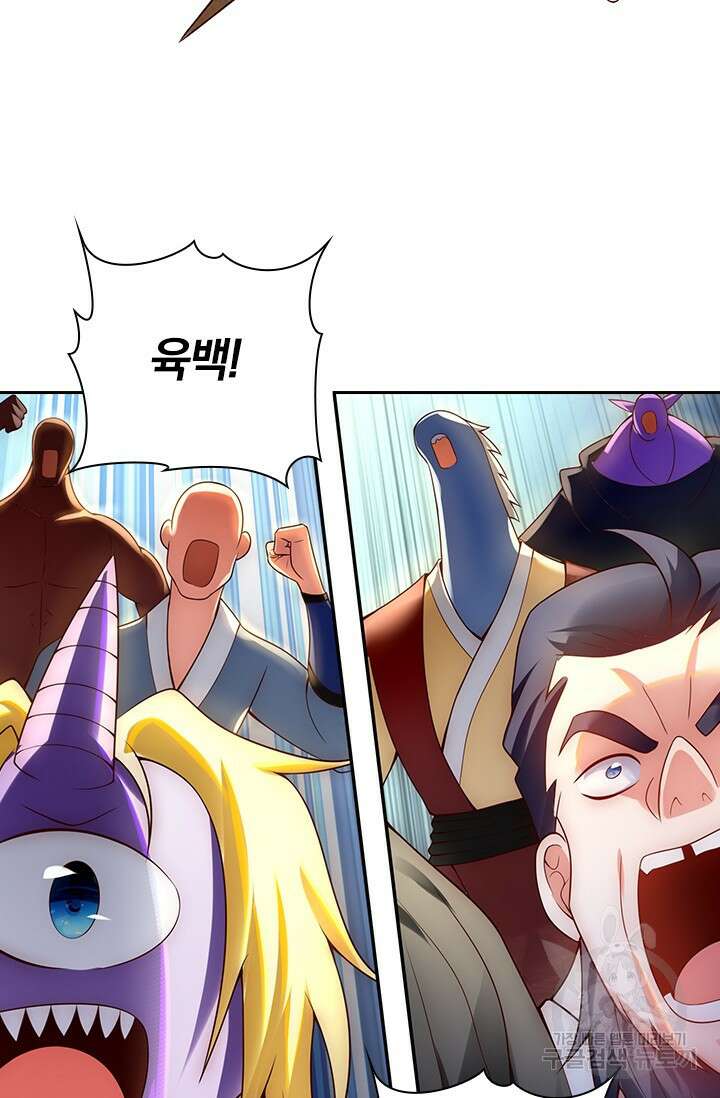 현천지존 15화 8
