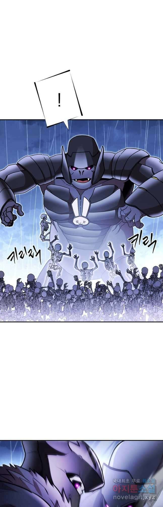 던전리셋_149화 10