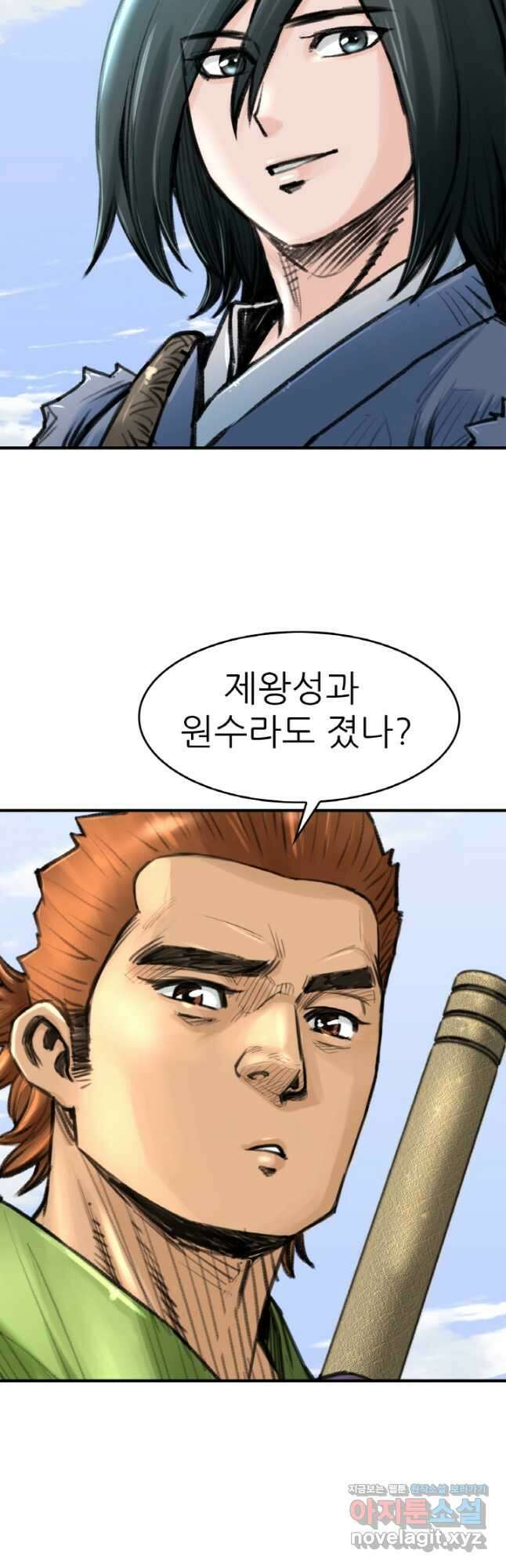 암천제 31화 13
