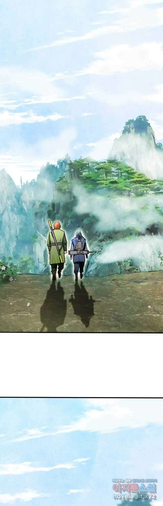 암천제 31화 16