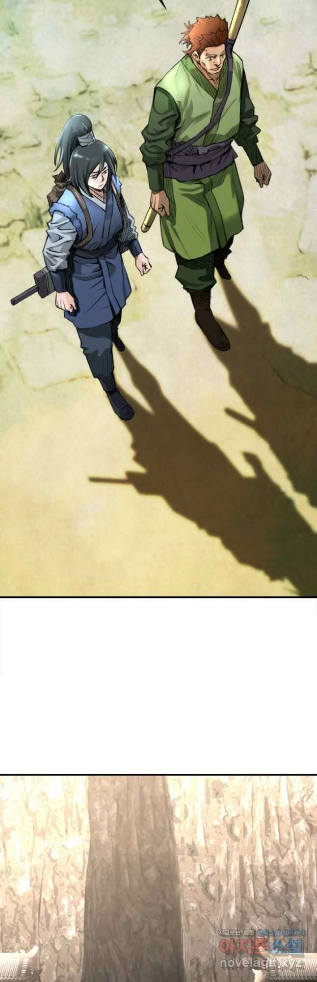 암천제 31화 37