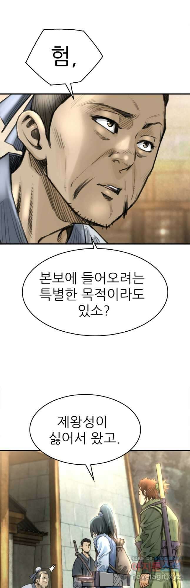 암천제 31화 47