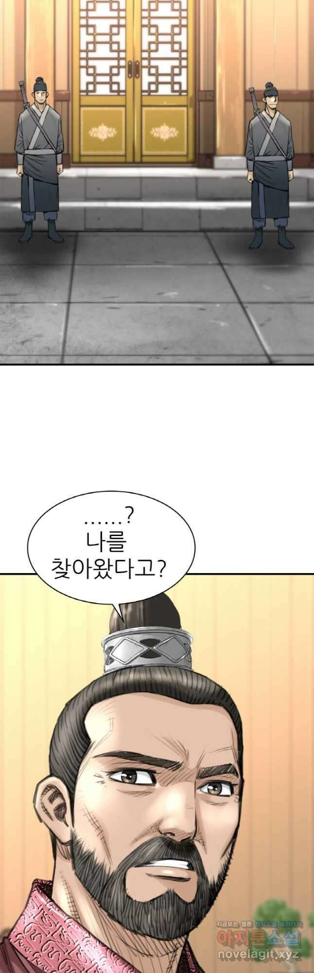 암천제 31화 52