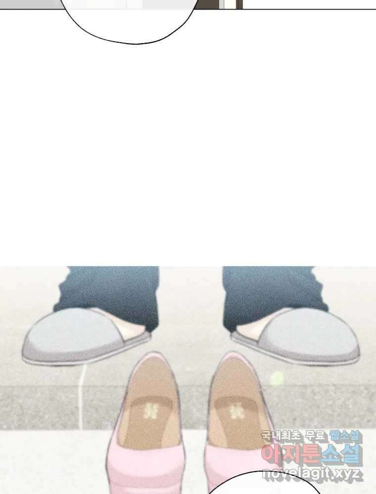 너를 만나다 124화 14
