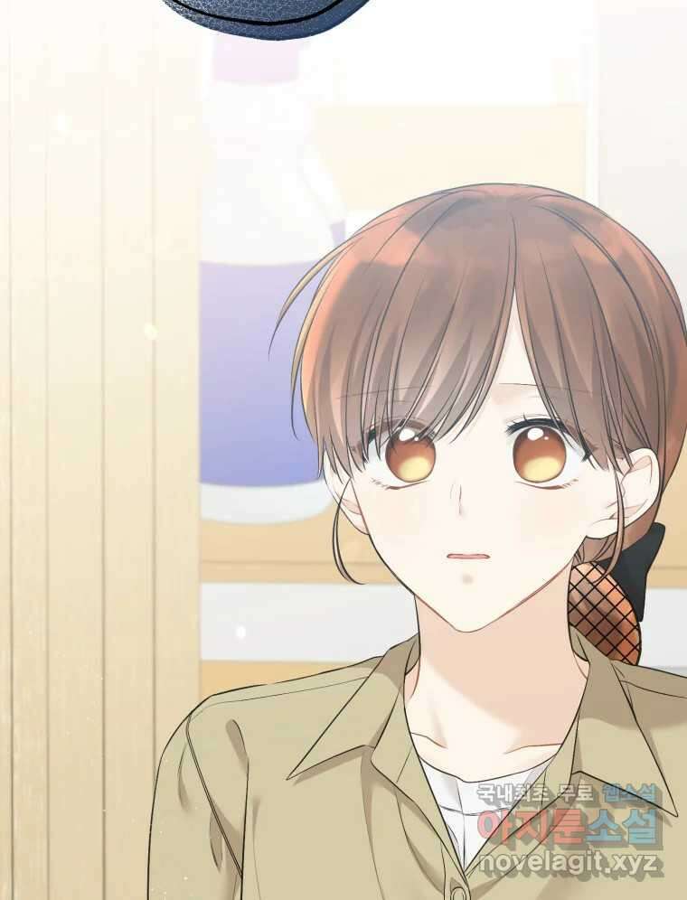 너를 만나다 124화 22