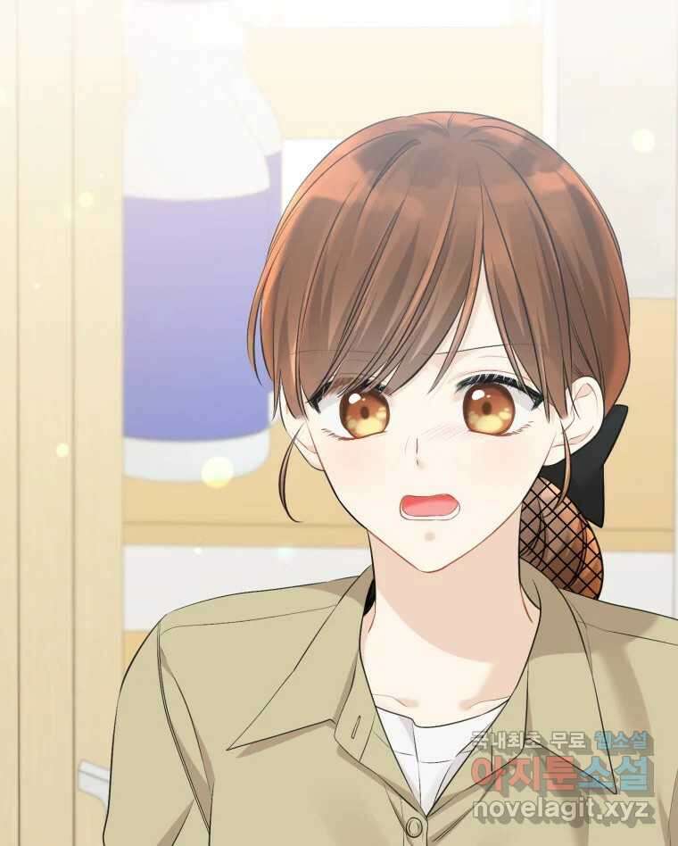 너를 만나다 124화 29