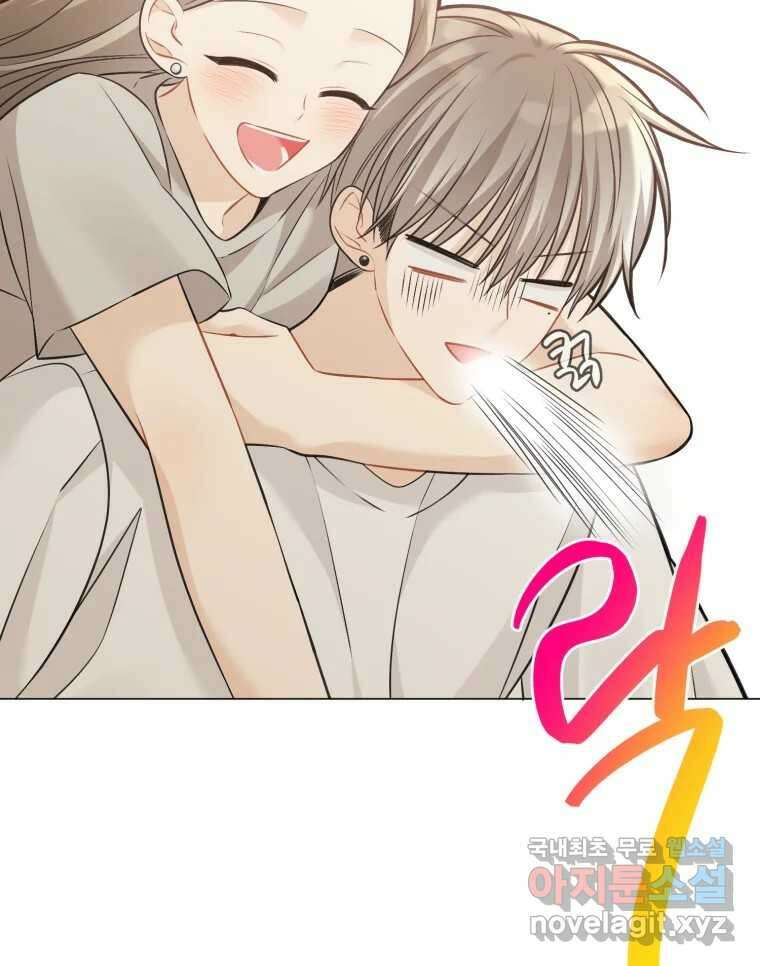 너를 만나다 124화 139