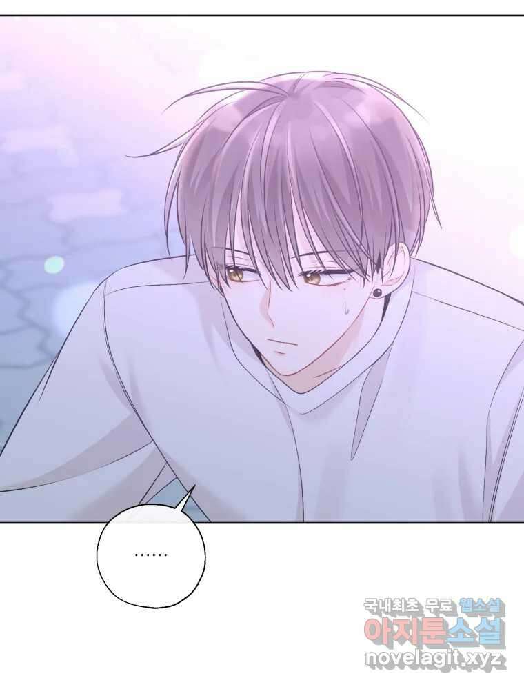 너를 만나다 124화 145