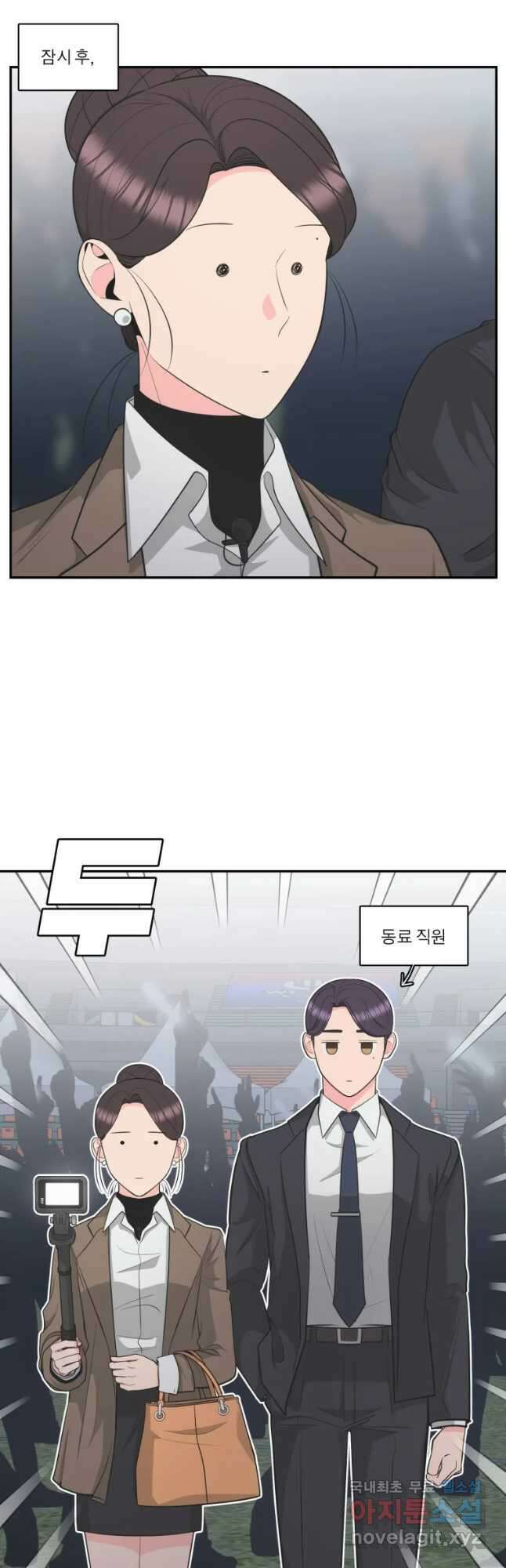 그녀의 앵무새 116화 딜레마(2) 43