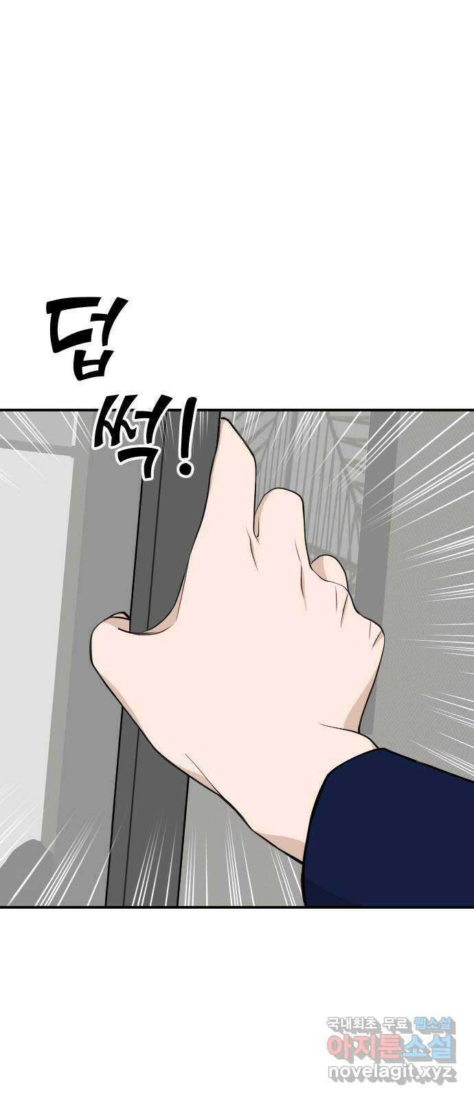 AI 유하 24화 7