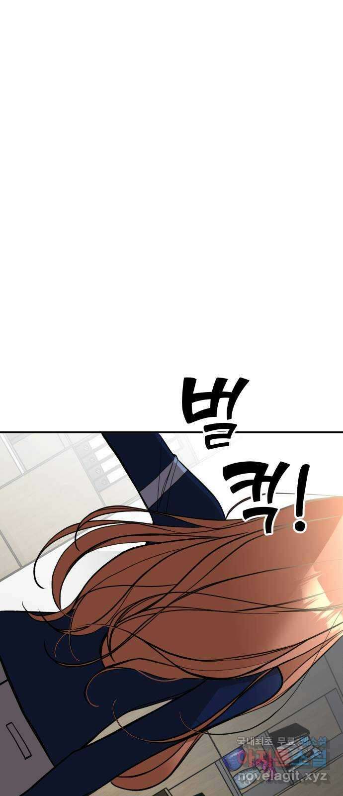 AI 유하 24화 8