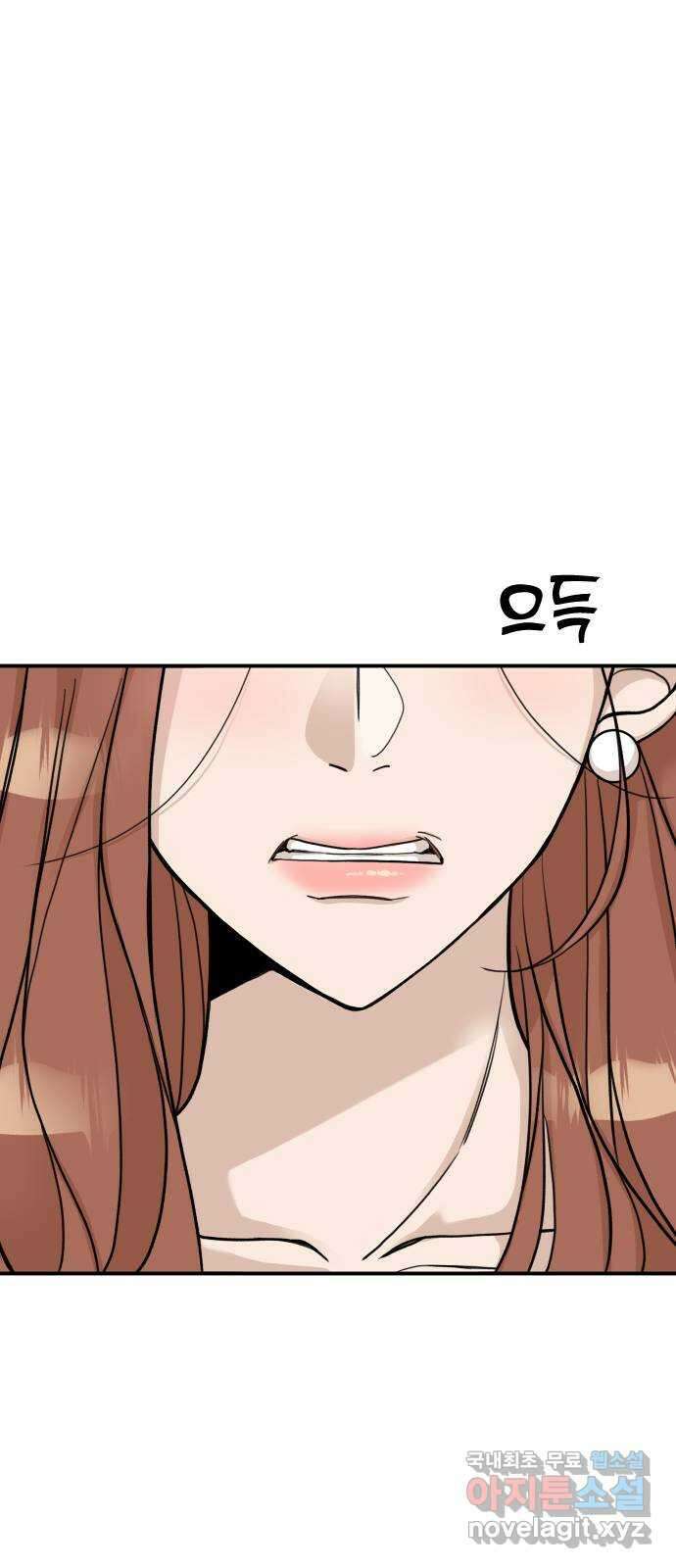 AI 유하 24화 13