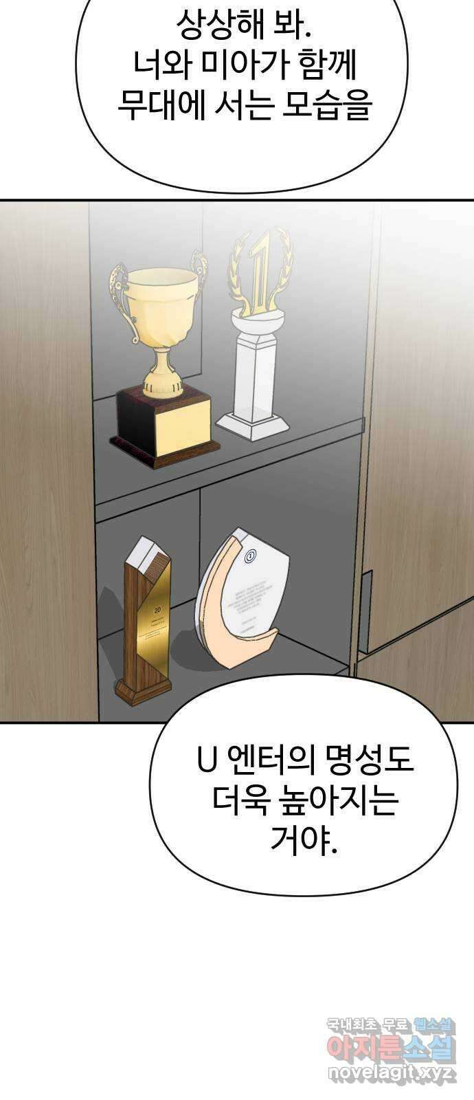 AI 유하 24화 20