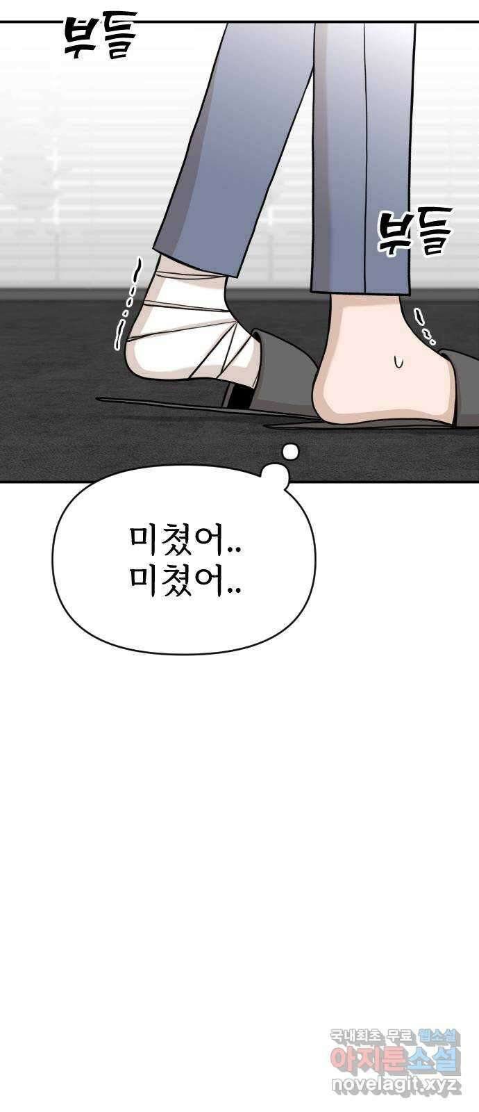 AI 유하 24화 28