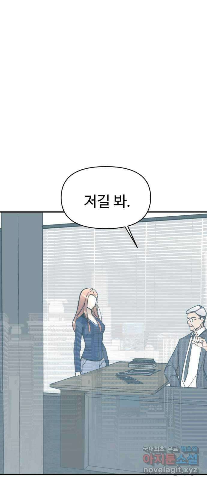 AI 유하 24화 34