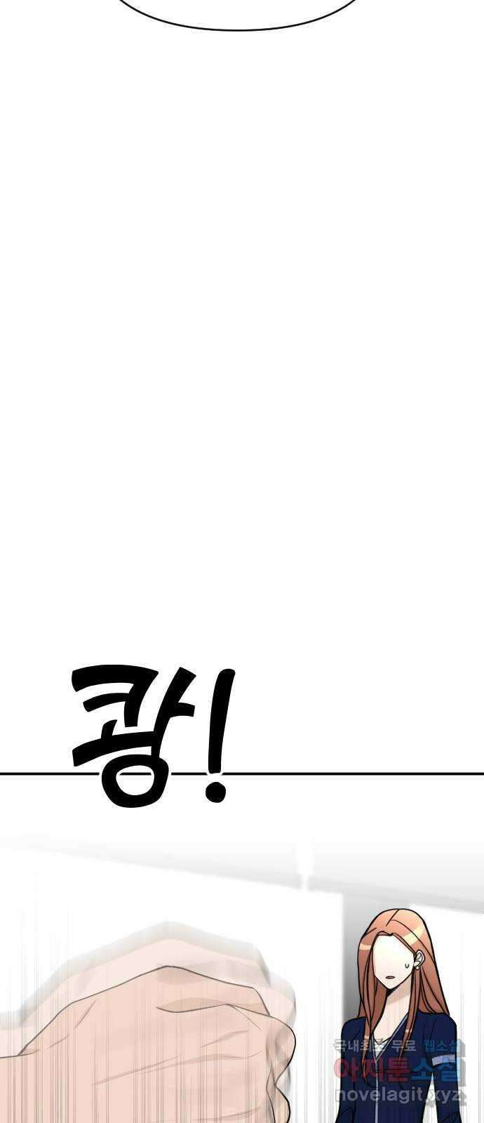 AI 유하 24화 40