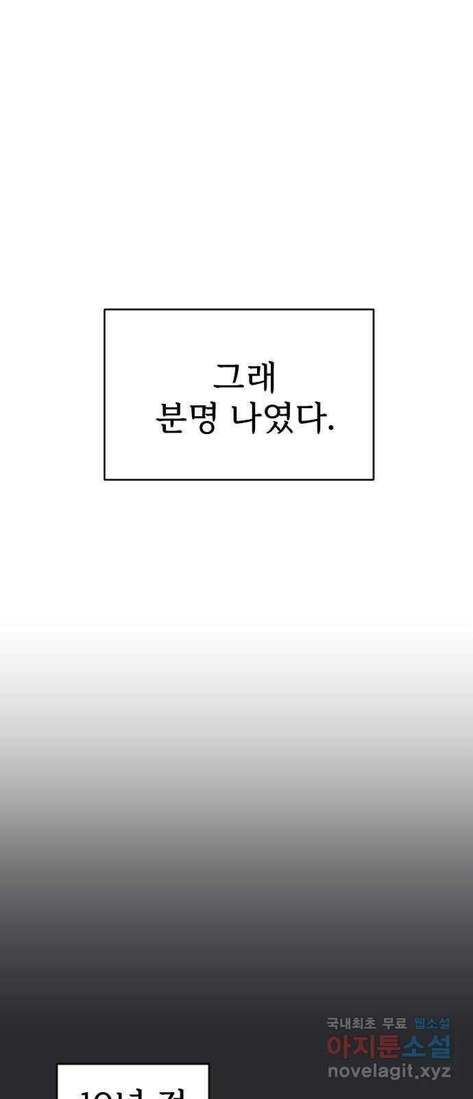 AI 유하 24화 48