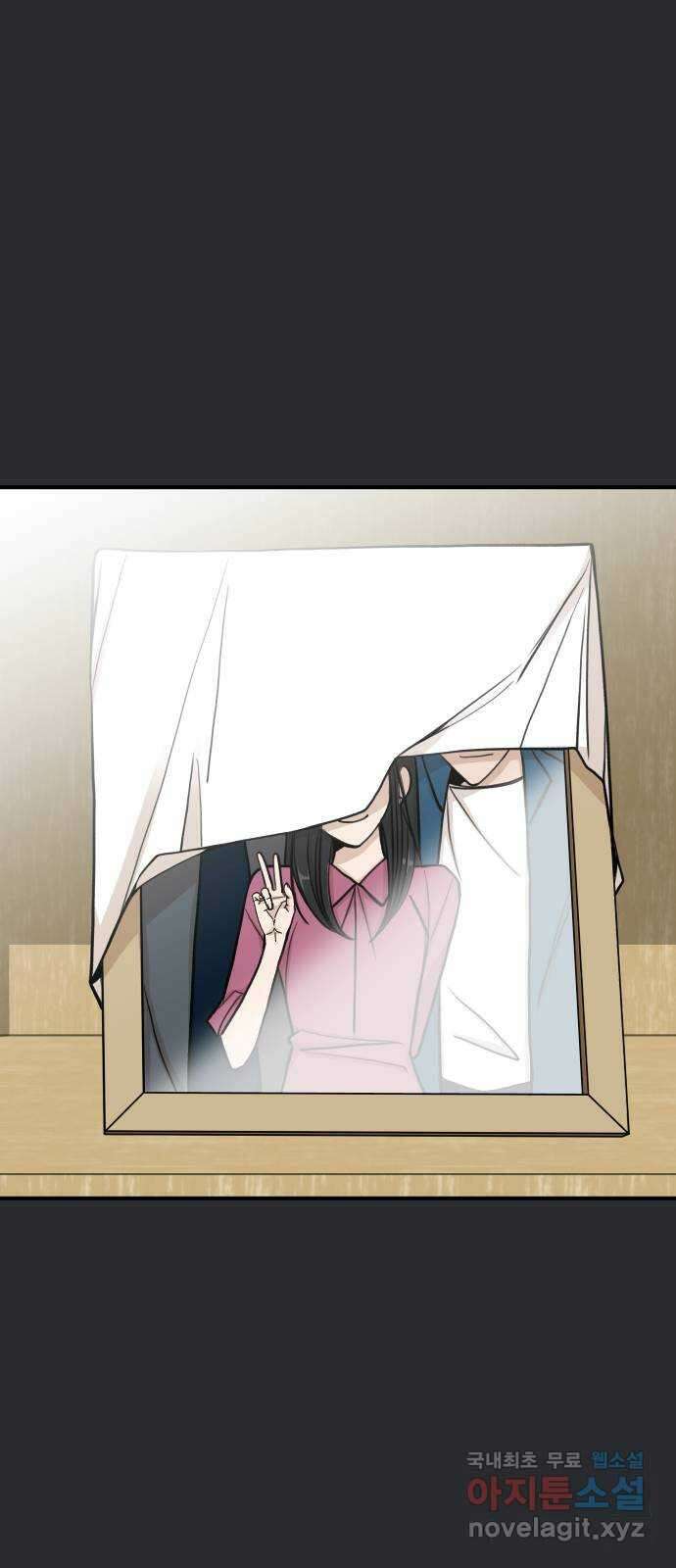 AI 유하 24화 53
