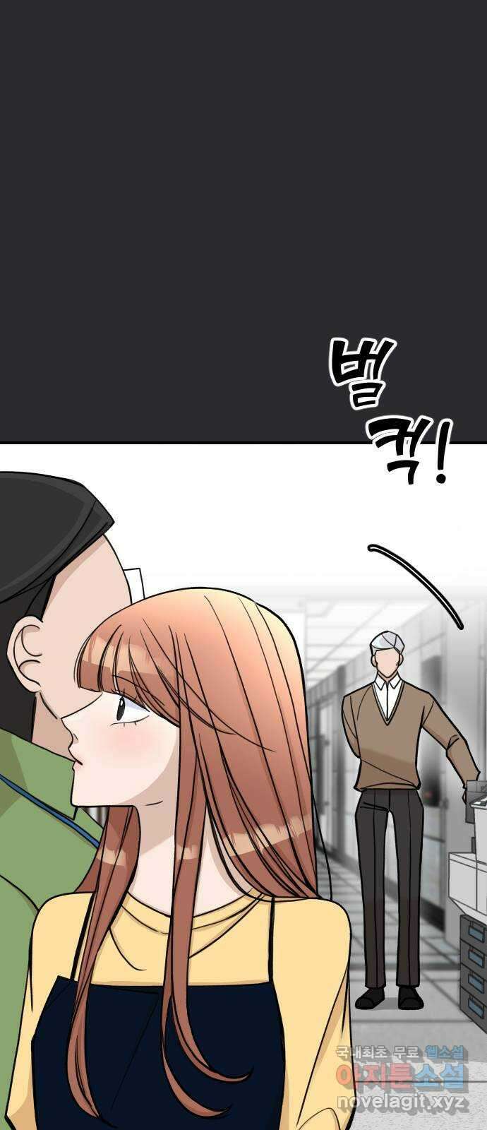 AI 유하 24화 54