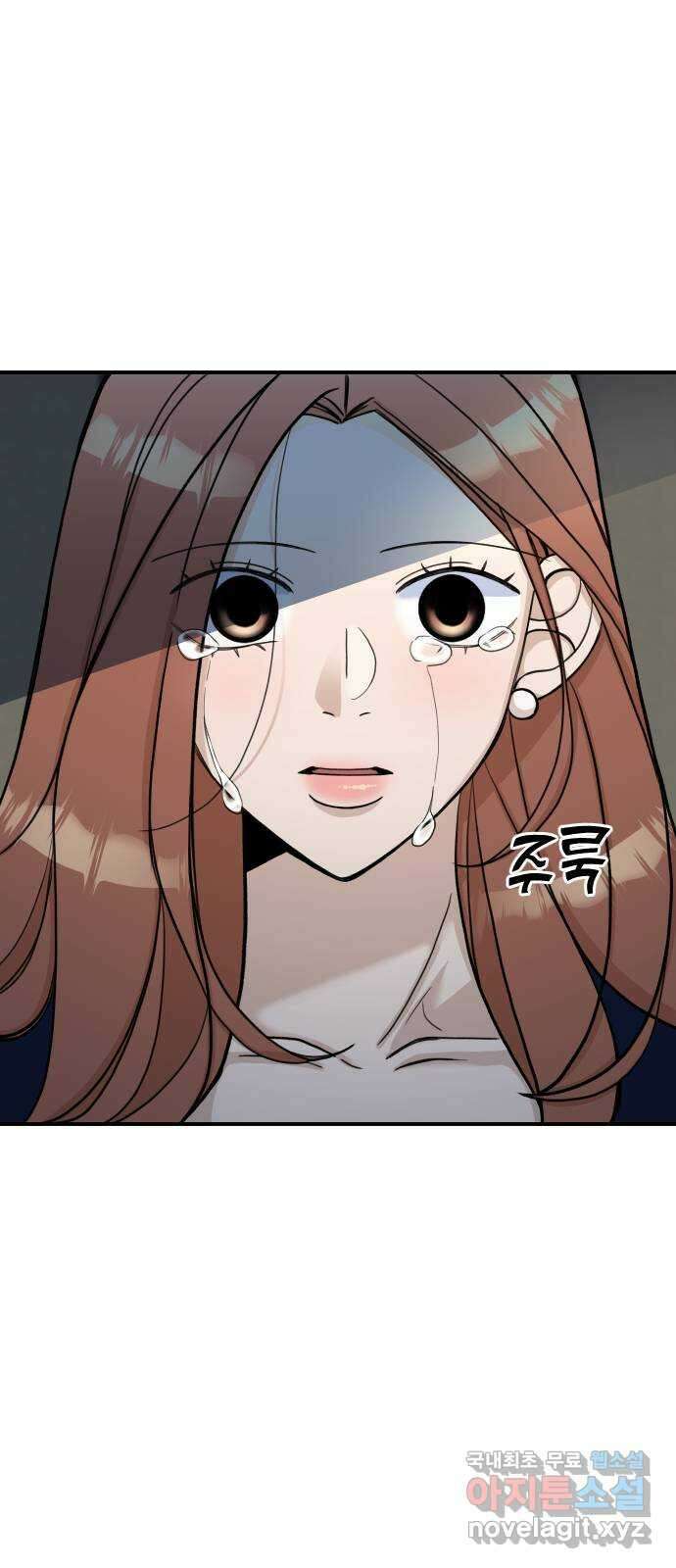 AI 유하 24화 80