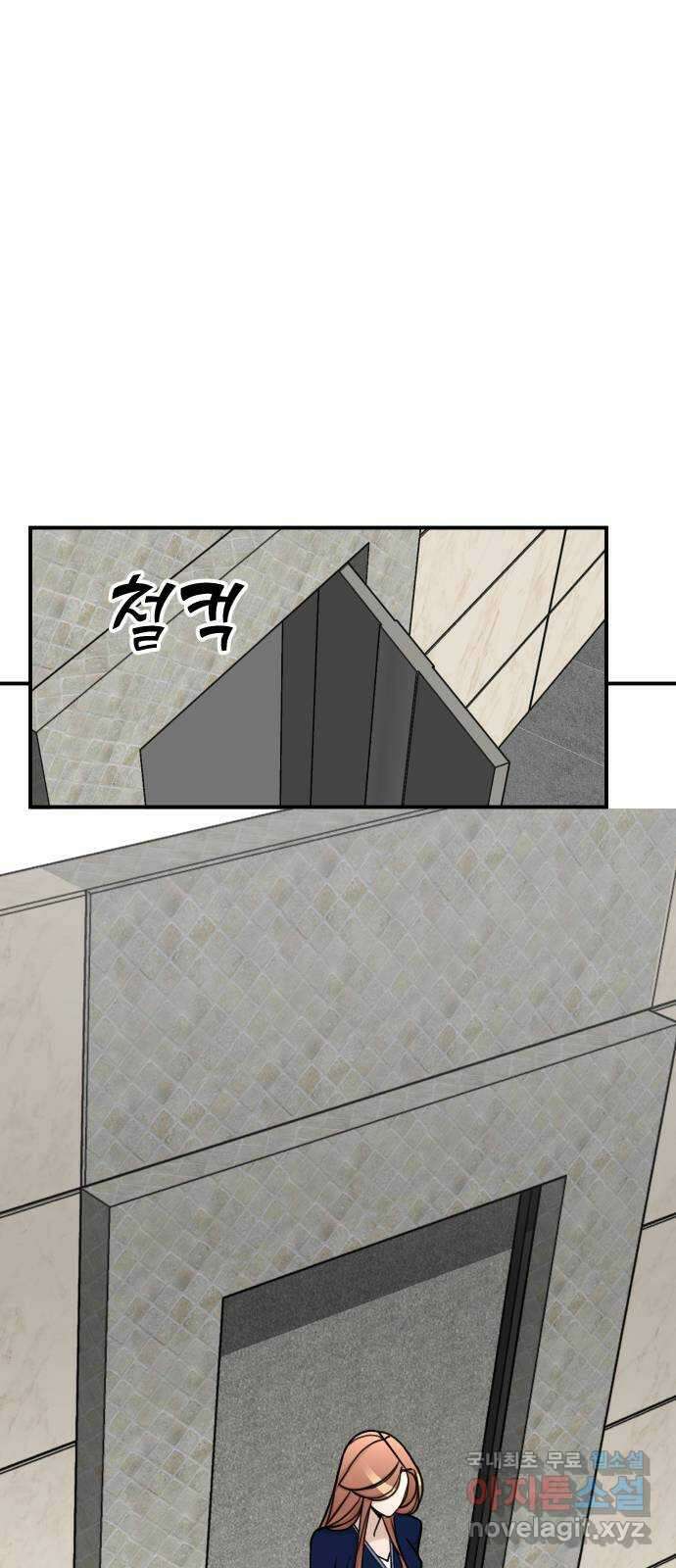 AI 유하 24화 81