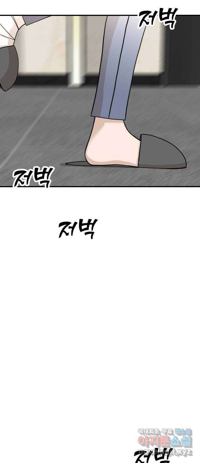 AI 유하 24화 83