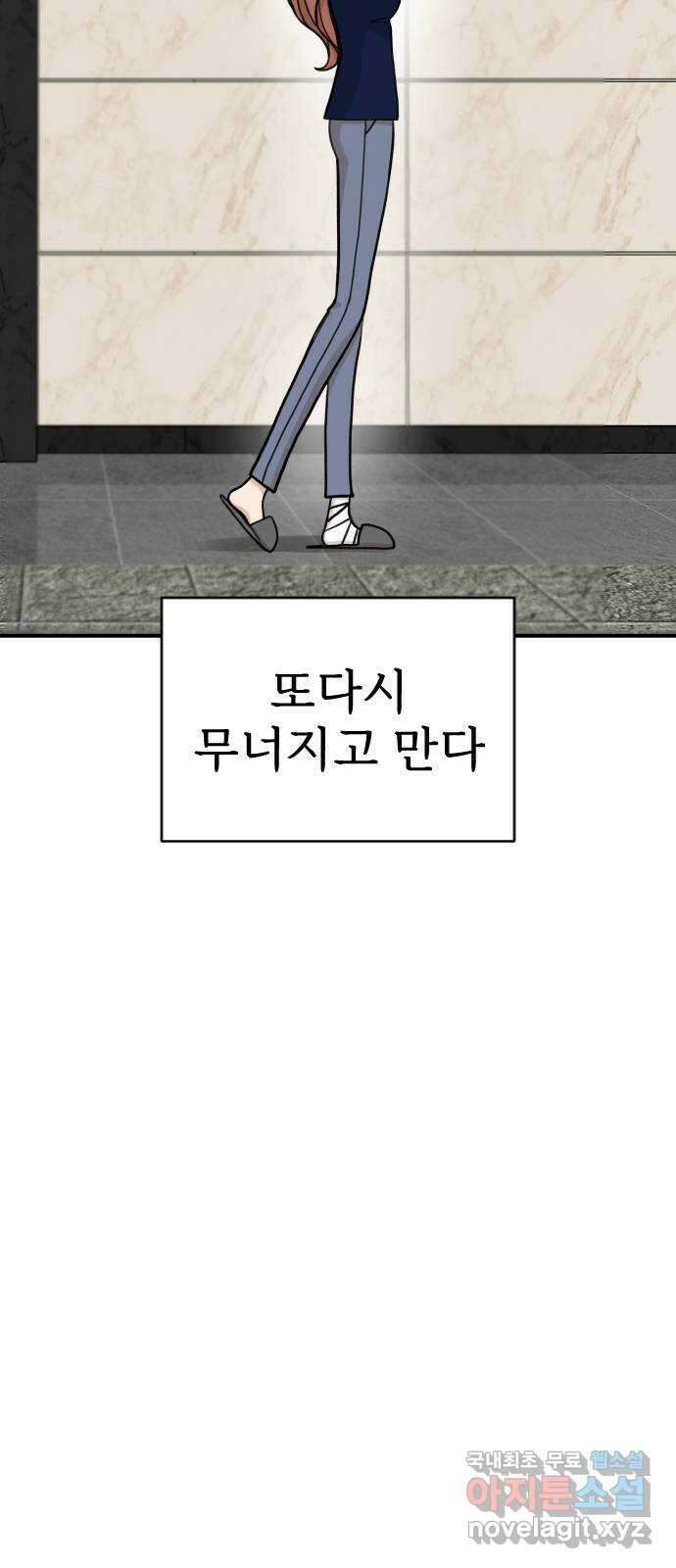 AI 유하 24화 85
