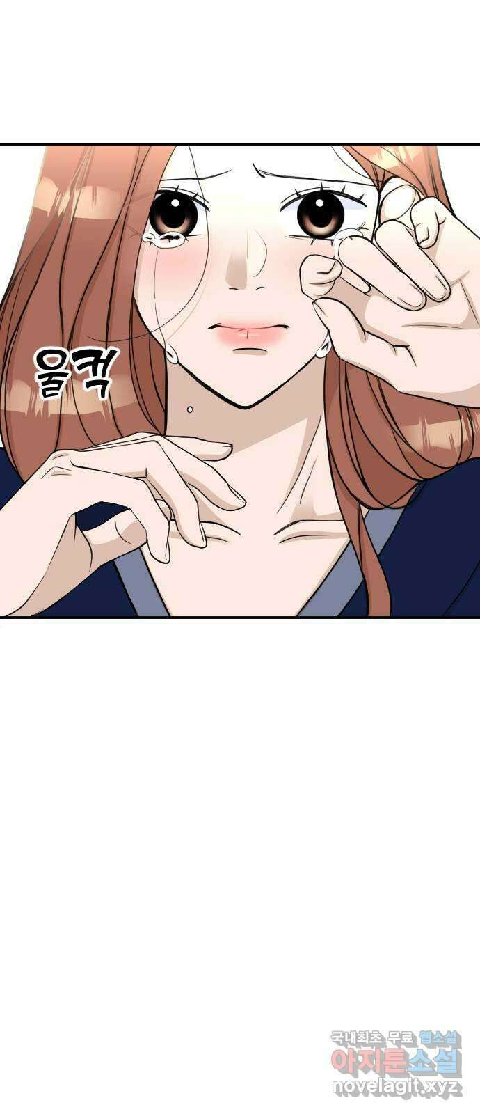 AI 유하 24화 89